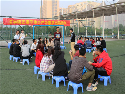 2016.11.3.- 新葡萄8883官网AMG团委学生会户外素质拓展活动 (5).jpg